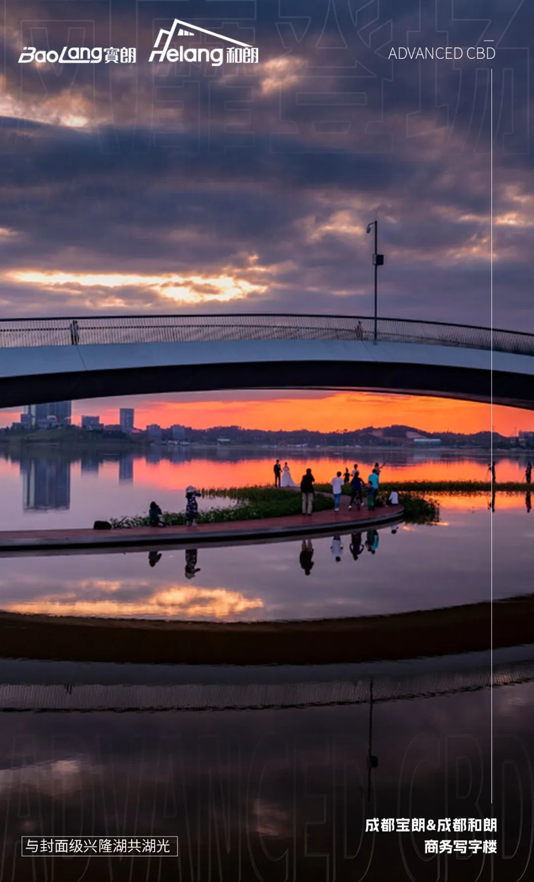 探秘城市地标丨兴隆湖：不仅仅是湖