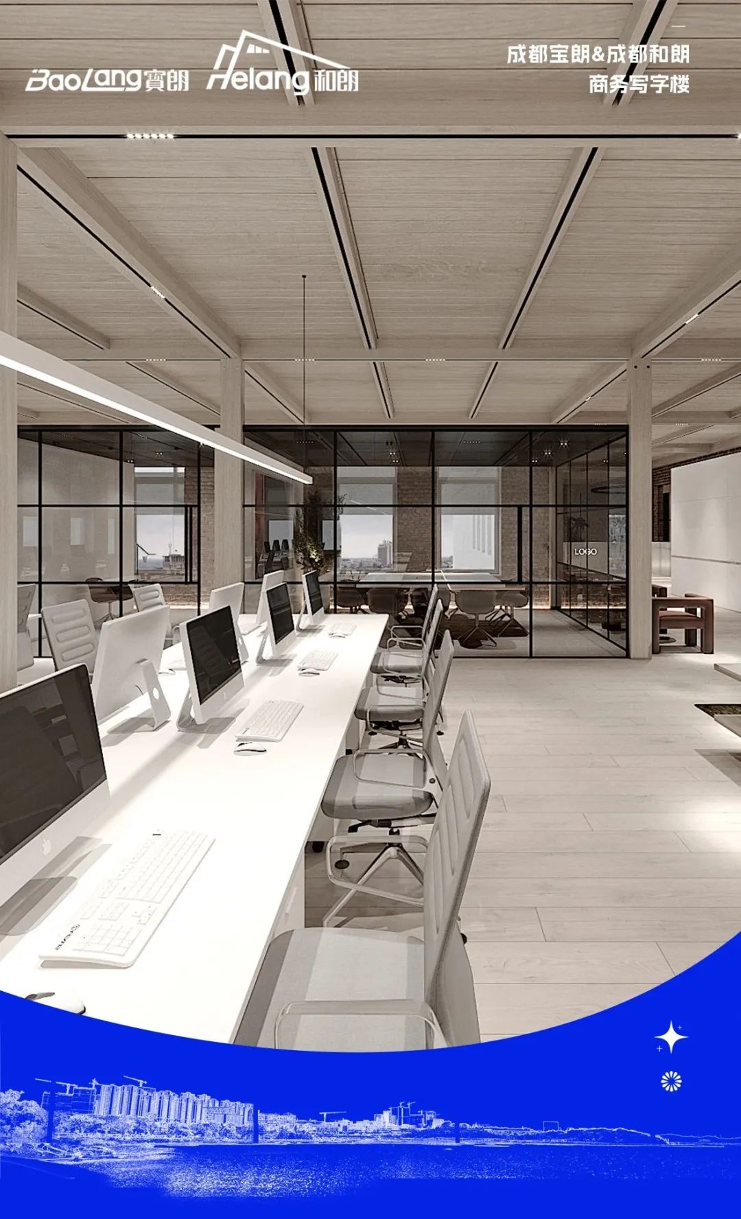 如何装修办公室？高档办公室装修效果图